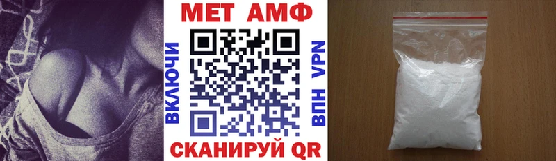 как найти закладки  Мантурово  Amphetamine Premium 
