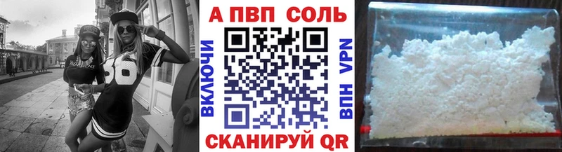 закладки гидра как войти Alfa_PVP Crystall Мантурово