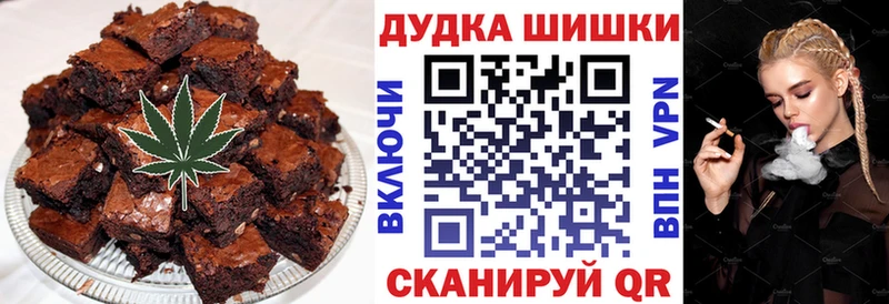 Canna-Cookies марихуана Мантурово