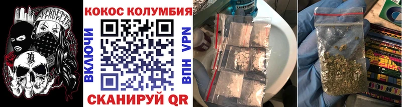 COCAIN Боливия  Мантурово 