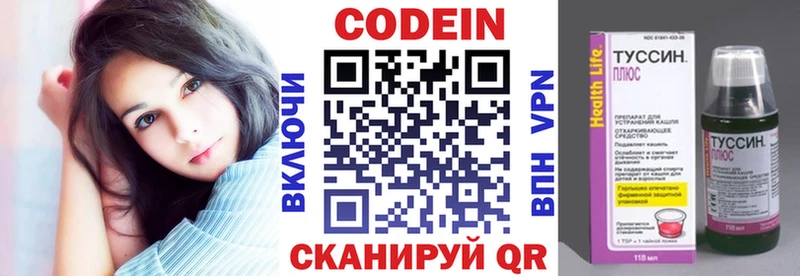 Кодеин напиток Lean (лин)  OMG tor  Мантурово 