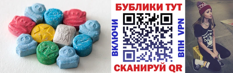 как найти Мантурово Ecstasy DUBAI