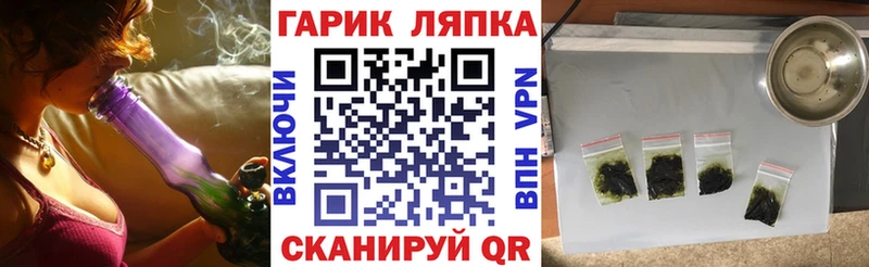 ГАШИШ Cannabis  Мантурово 