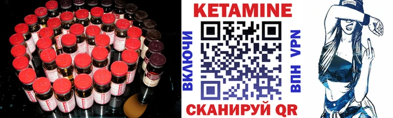 КЕТАМИН ketamine  как найти закладки  Мантурово 