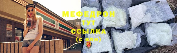 прущие грибы Нязепетровск
