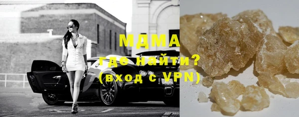 стафф Осинники