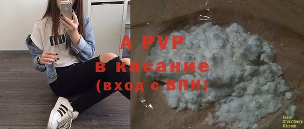 spice Абдулино