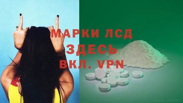 spice Абдулино