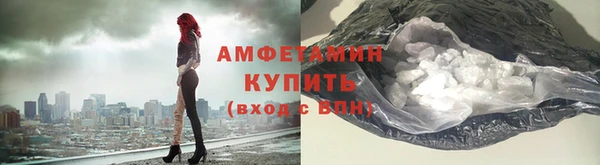 spice Абдулино
