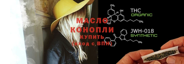 jwh Абинск