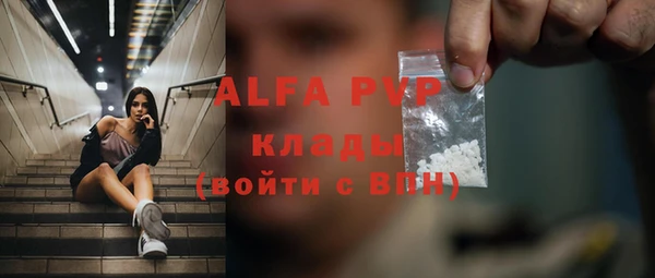 хмурый Алексеевка