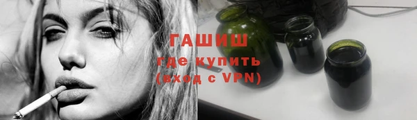 spice Абдулино