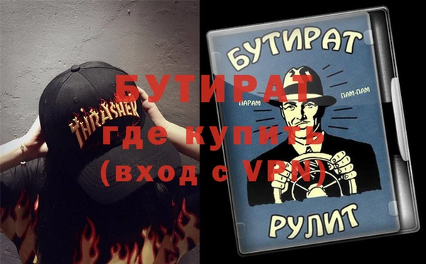 ешки Осташков