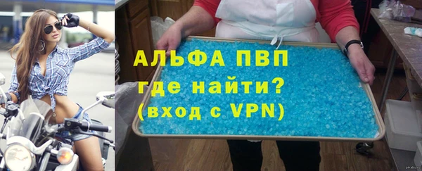 PSILOCYBIN Абаза
