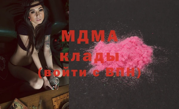 PSILOCYBIN Абаза