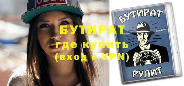 spice Абдулино