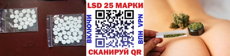 закладка Мантурово ЛСД экстази кислота