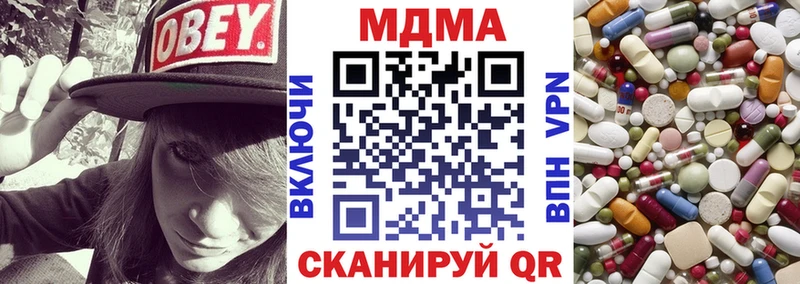 гидра как зайти  Мантурово  МДМА кристаллы 