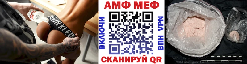Метамфетамин мет  mega tor  Мантурово 