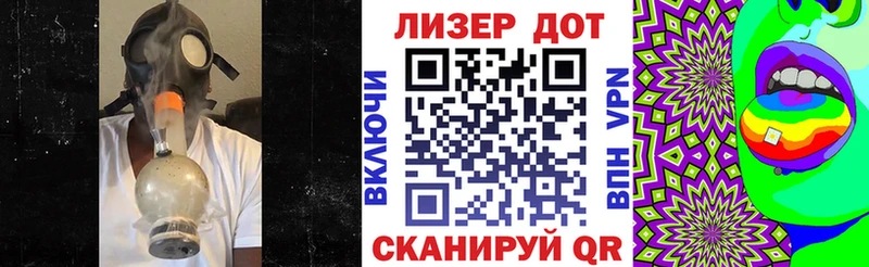 Марки 25I-NBOMe 1,8мг  Мантурово 