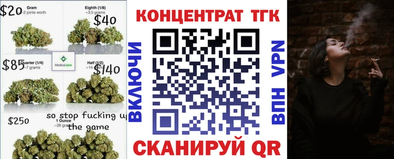 ТГК вейп  Мантурово 