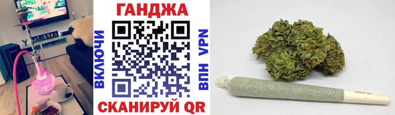 Марихуана план  продажа наркотиков  кракен ТОР  Мантурово 